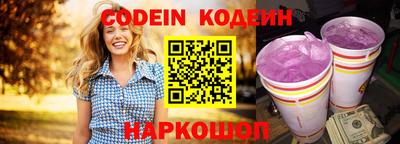 прущий лед Будённовск
