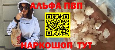 мескалин Бузулук