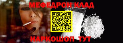 прущий лед Будённовск