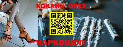 мескалин Бузулук
