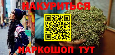мескалин Бузулук