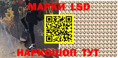 прущий лед Будённовск