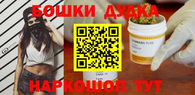 мескалин Бузулук