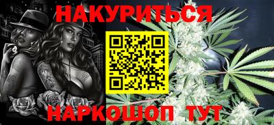 героин Бугуруслан
