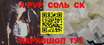 мескалин Бузулук