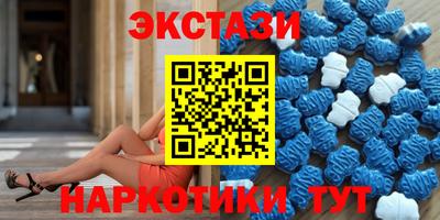 прущий лед Будённовск