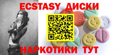 мескалин Бузулук