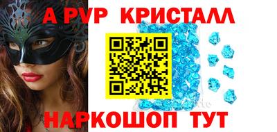 скорость mdpv Партизанск