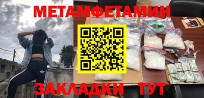мескалин Бузулук