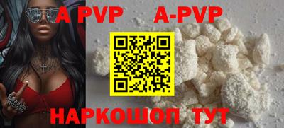 прущий лед Будённовск