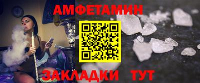 мескалин Бузулук