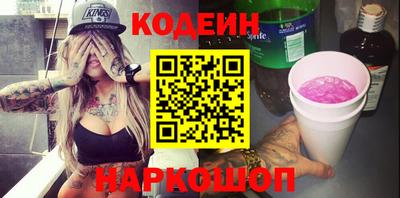 мескалин Бузулук