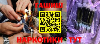 героин Бугуруслан