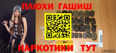 героин Бугуруслан