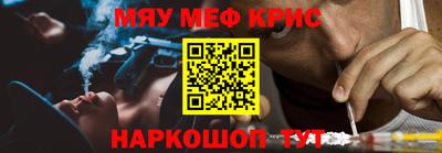 мескалин Бузулук