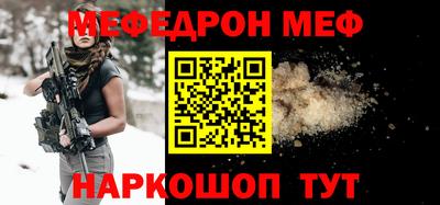 прущий лед Будённовск