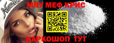 прущий лед Будённовск