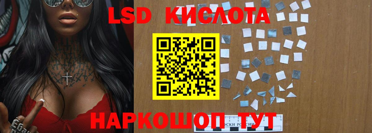 Пушкино  ЛСД экстази ecstasy  ЛСД экстази  Вход с VPN 