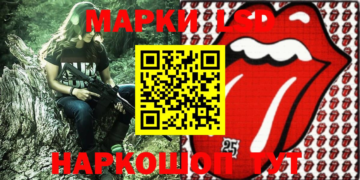 Пушкино  Наркотические марки  Вход с VPN  Наркотические марки 1,8мг 