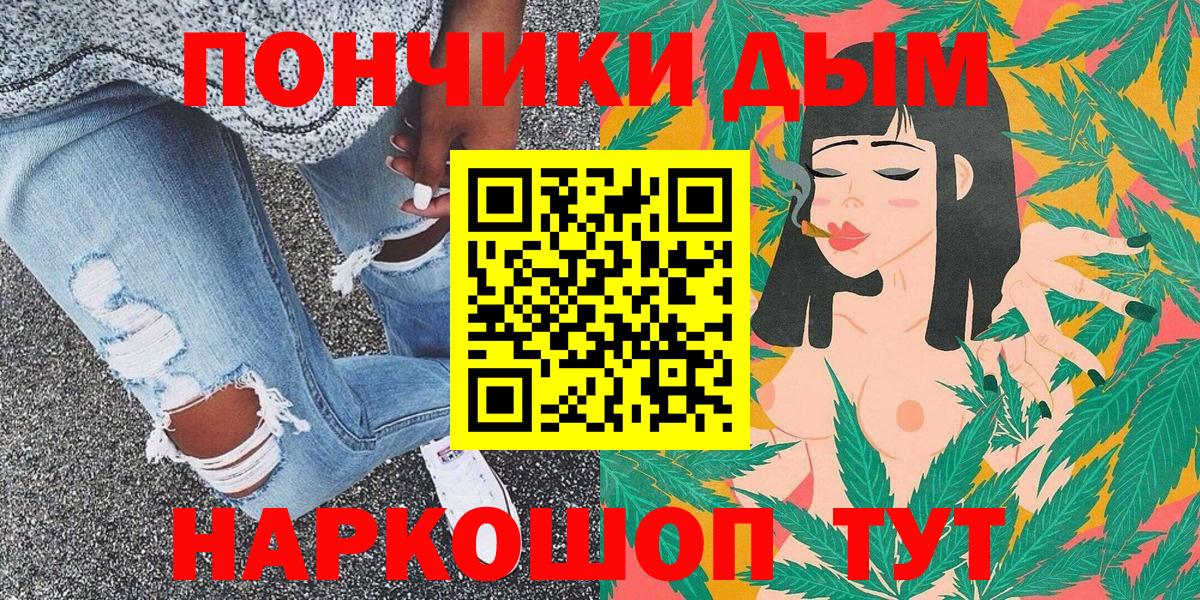 Пушкино  Канабис Amnesia  Бошки Шишки план  Марихуана планчик  Вход с VPN 